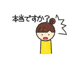 My honorific sticker #2800383
