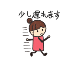 My honorific sticker #2800384