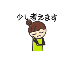 My honorific sticker #2800386