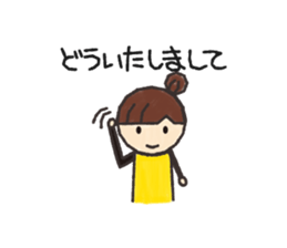 My honorific sticker #2800388