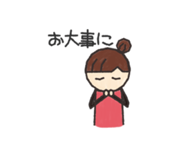 My honorific sticker #2800390