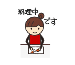 My honorific sticker #2800391