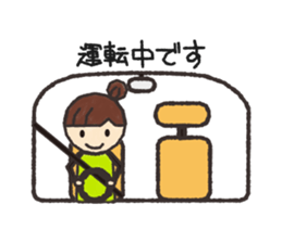 My honorific sticker #2800392