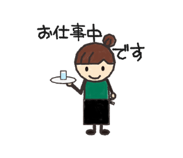 My honorific sticker #2800395