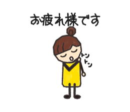 My honorific sticker #2800396