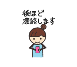 My honorific sticker #2800397