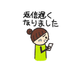My honorific sticker #2800398