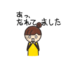 My honorific sticker #2800399