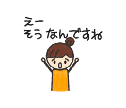 My honorific sticker #2800400