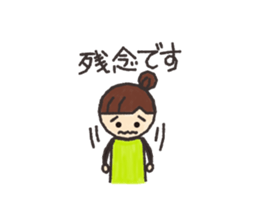 My honorific sticker #2800401