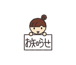 My honorific sticker #2800404