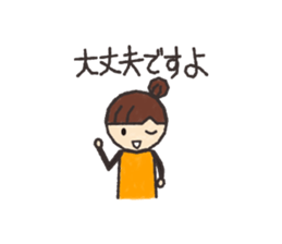 My honorific sticker #2800405