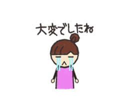 My honorific sticker #2800406