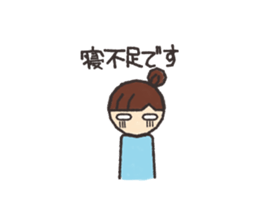 My honorific sticker #2800407