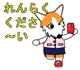 BOWWOW OFFICE 2 sticker #2800476