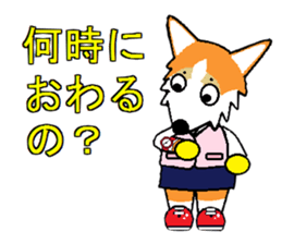 BOWWOW OFFICE 2 sticker #2800477