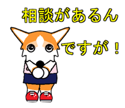 BOWWOW OFFICE 2 sticker #2800483