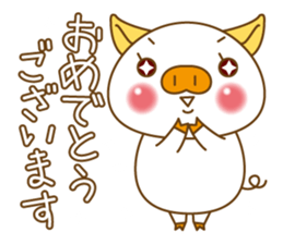 Polite pig 's sticker. sticker #2800500