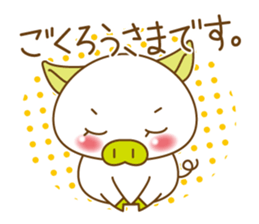 Polite pig 's sticker. sticker #2800507