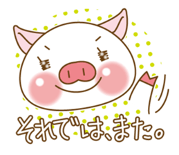 Polite pig 's sticker. sticker #2800530