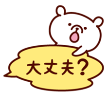 Simple white bear 3 sticker #2800575