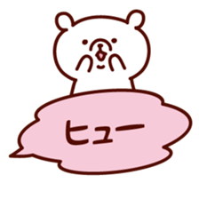 Simple white bear 3 sticker #2800578