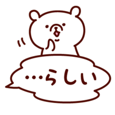 Simple white bear 3 sticker #2800579