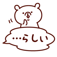 Simple white bear 3 sticker #2800579