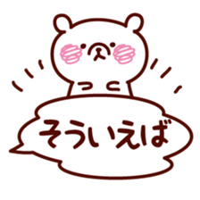 Simple white bear 3 sticker #2800580