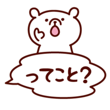 Simple white bear 3 sticker #2800583