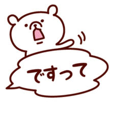 Simple white bear 3 sticker #2800584