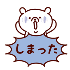 Simple white bear 3 sticker #2800585