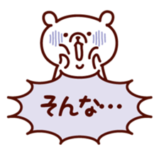 Simple white bear 3 sticker #2800589