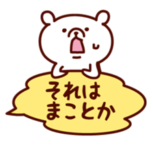 Simple white bear 3 sticker #2800592