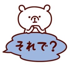 Simple white bear 3 sticker #2800594