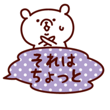 Simple white bear 3 sticker #2800604