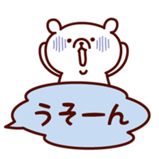 Simple white bear 3 sticker #2800606