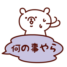 Simple white bear 3 sticker #2800608