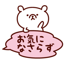 Simple white bear 3 sticker #2800609