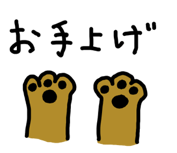 Dachshund AMEKO Part3. sticker #2800657