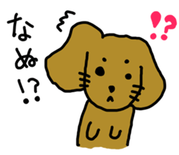 Dachshund AMEKO Part3. sticker #2800676