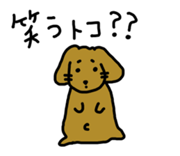 Dachshund AMEKO Part3. sticker #2800677