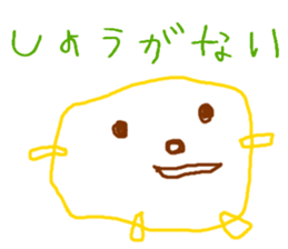 Picture of Ai sticker #2800704