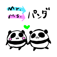 Mr.PANDA:Ms.PANDA-2!