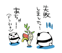 Mr.PANDA:Ms.PANDA-2! sticker #2800816