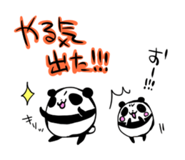Mr.PANDA:Ms.PANDA-2! sticker #2800817