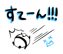 Mr.PANDA:Ms.PANDA-2! sticker #2800823