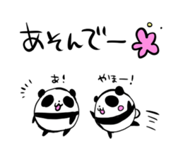 Mr.PANDA:Ms.PANDA-2! sticker #2800825