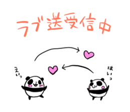 Mr.PANDA:Ms.PANDA-2! sticker #2800835