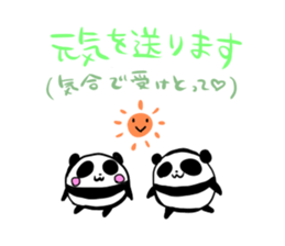 Mr.PANDA:Ms.PANDA-2! sticker #2800836
